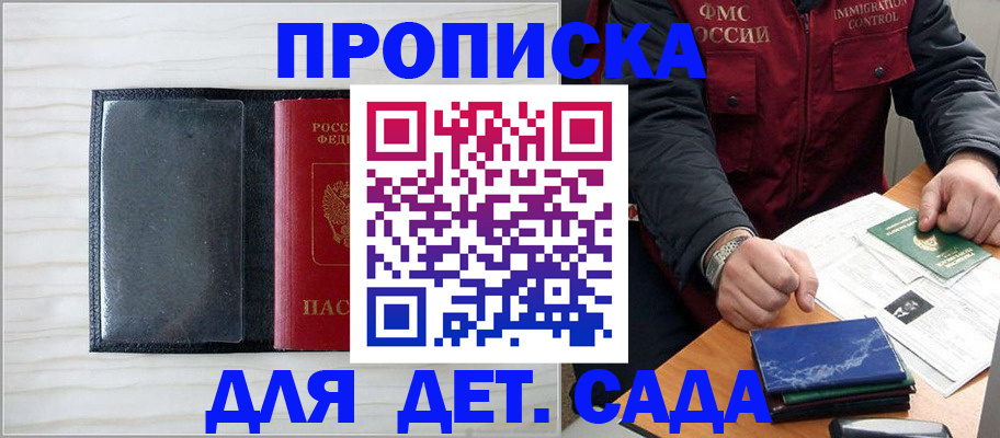 временная регистрация госуслуги в Нерехте